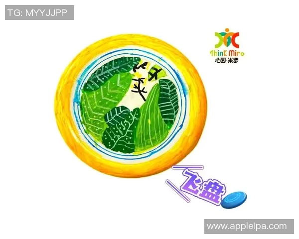 吴娜独家分享飞盘技巧与心得助你轻松掌握飞盘运动的乐趣与魅力 吴娜独家分享飞盘技巧与心得助你轻松掌握飞盘运动的乐趣与魅力